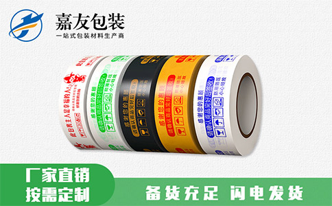 封箱膠帶生產流程有哪些？